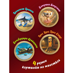 Шоколадные монеты KORTEZ Брейнрот 100 шт 6г бельгийская глазурь