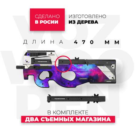 Пулемет VozWooden