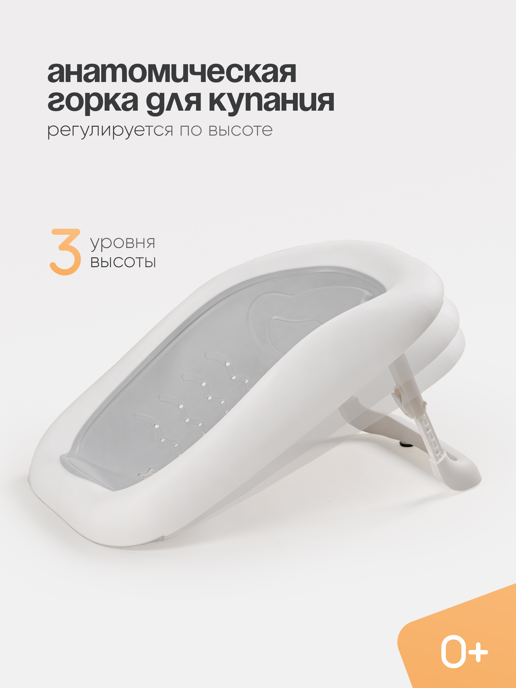 Ванночка Tomix BathKit складная серый - фото 10