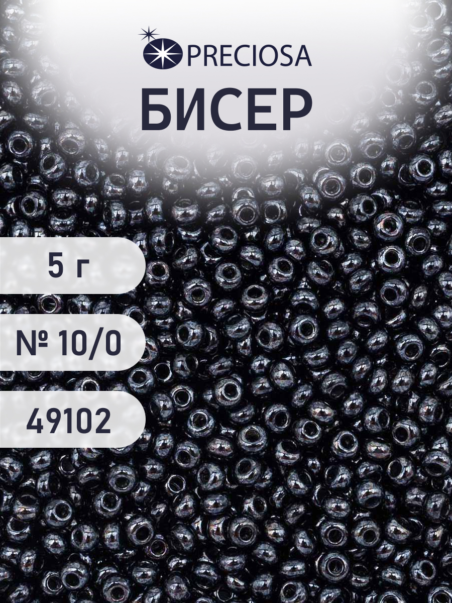 Набор для творчества Preciosa бисер 10/0 5 г цвет 49102 - фото 1