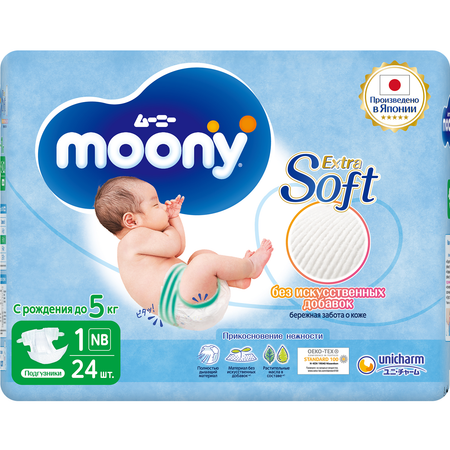 Подгузники Moony Extra Soft для новорожденных NB (до 5 кг) 24 шт.