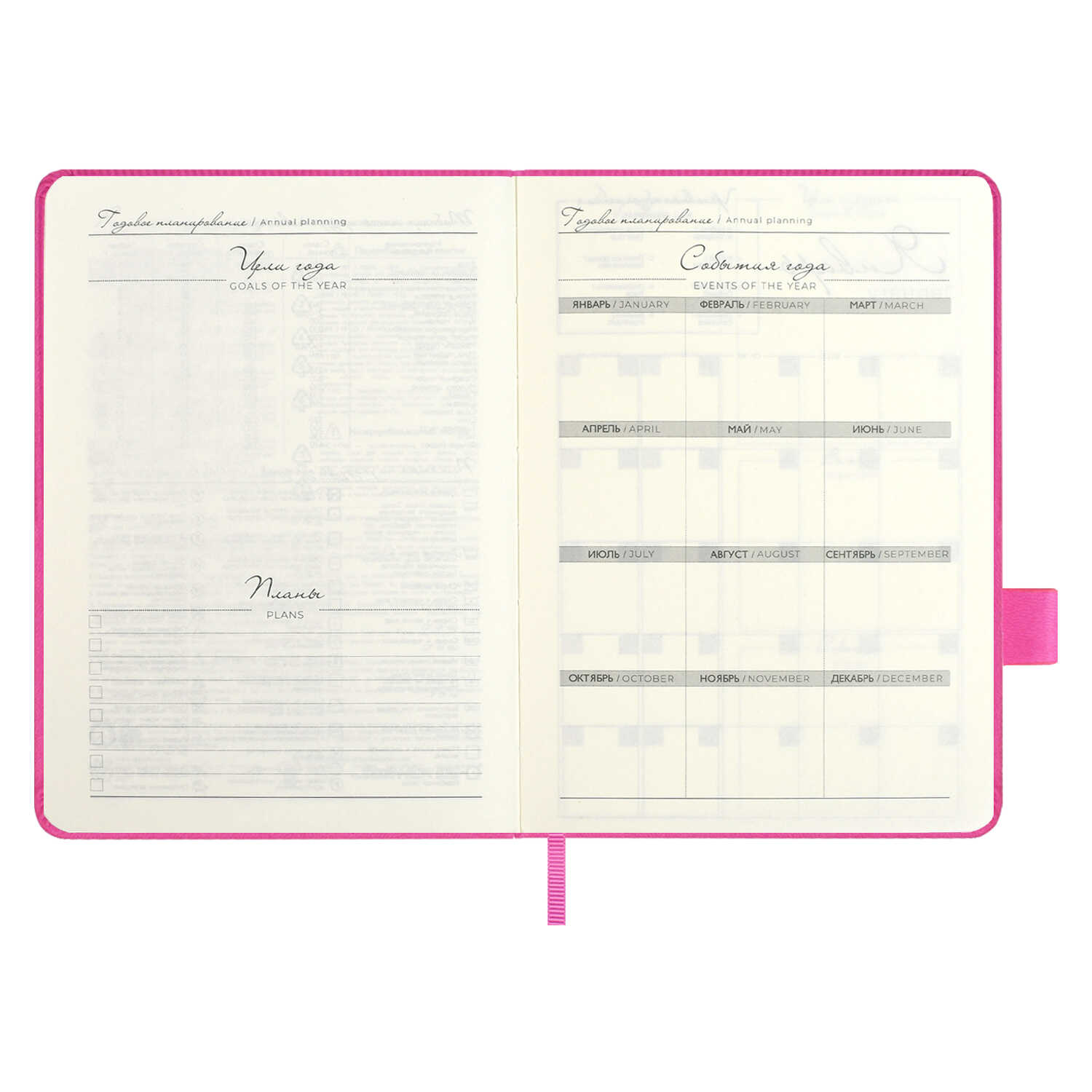 Ежедневник Феникс + ESCALADA 120 лист. - фото 20