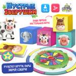 Настольная игра Лас Играс KIDS Шустрые зверушки