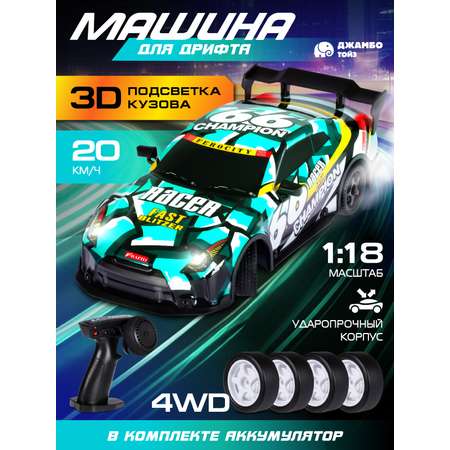 Автомобиль РУ AUTODRIVE 1:18