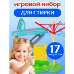 Игрушка СТРОМ гладильная доска, утюг