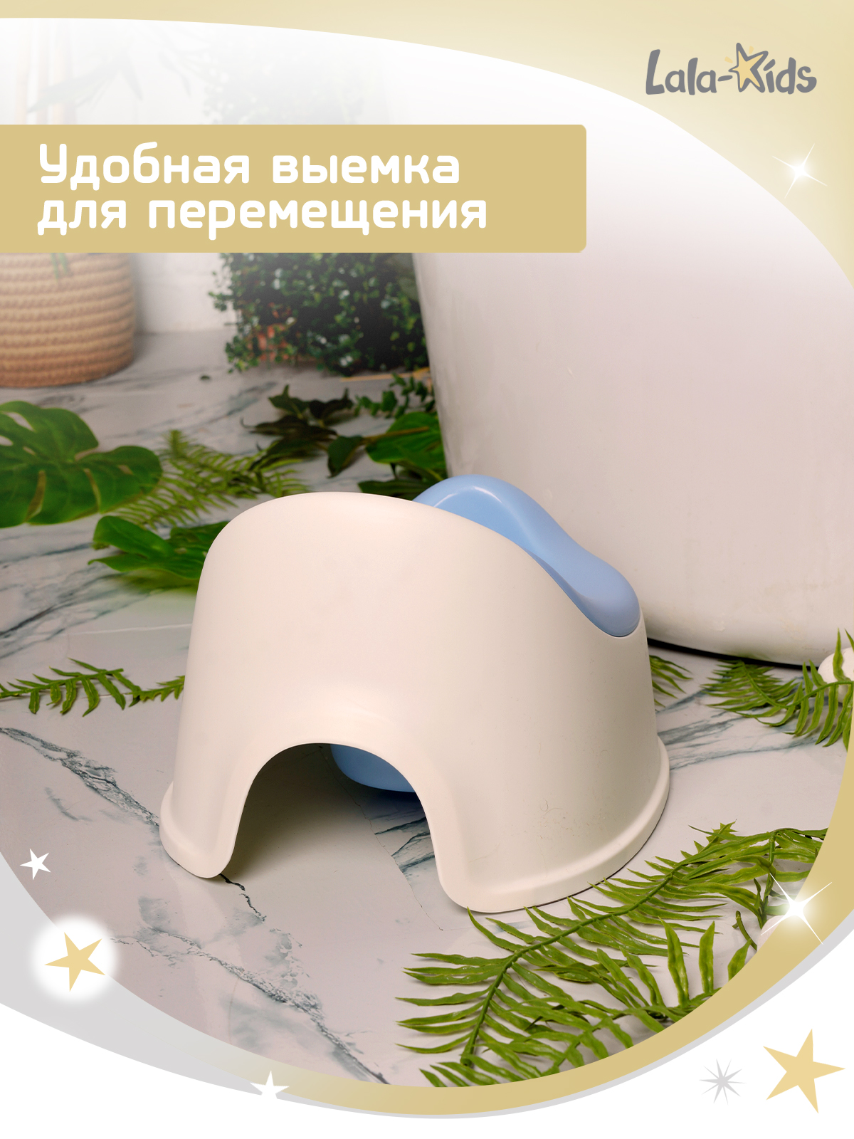 Горшок LaLa-Kids стульчик синий - фото 10