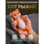 Кукла мини Magic Manufactory Magic Pets Кот реборн рыжий высота 19 см