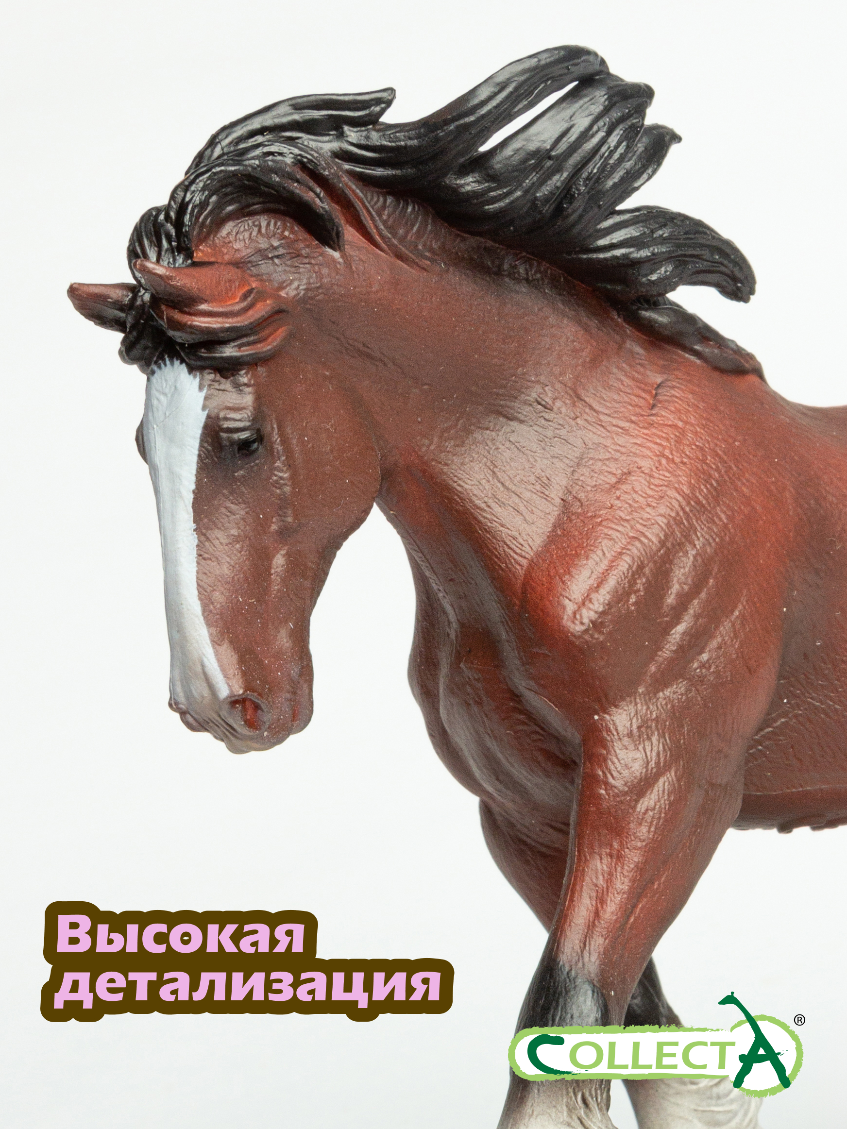 Фигурка Collecta Клейдесдальский тяжеловоз - фото 3