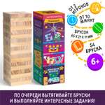 Настольная игра Лас Играс Падающая башня