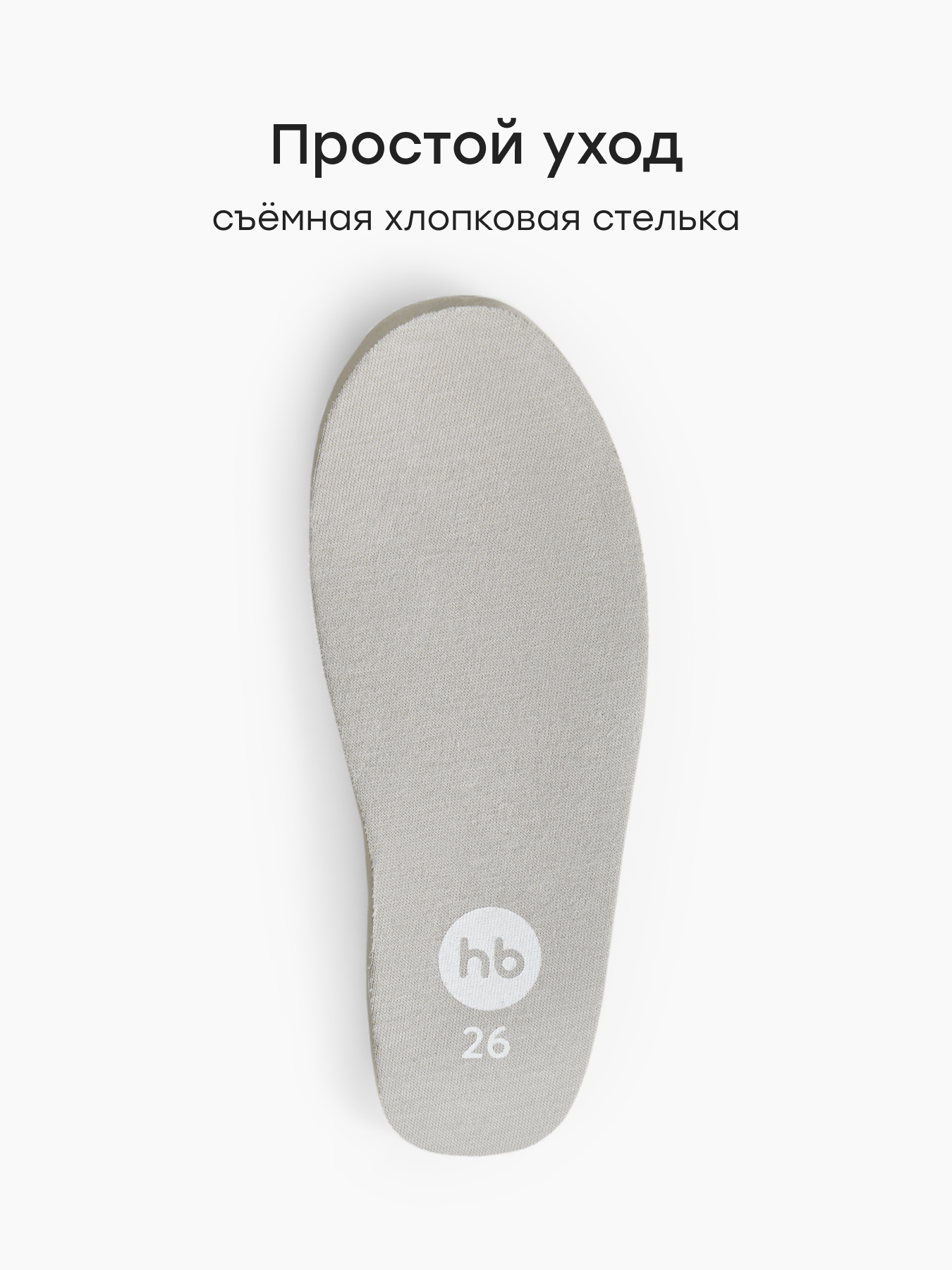 Кроссовки Happy Baby 86602_grey - фото 6