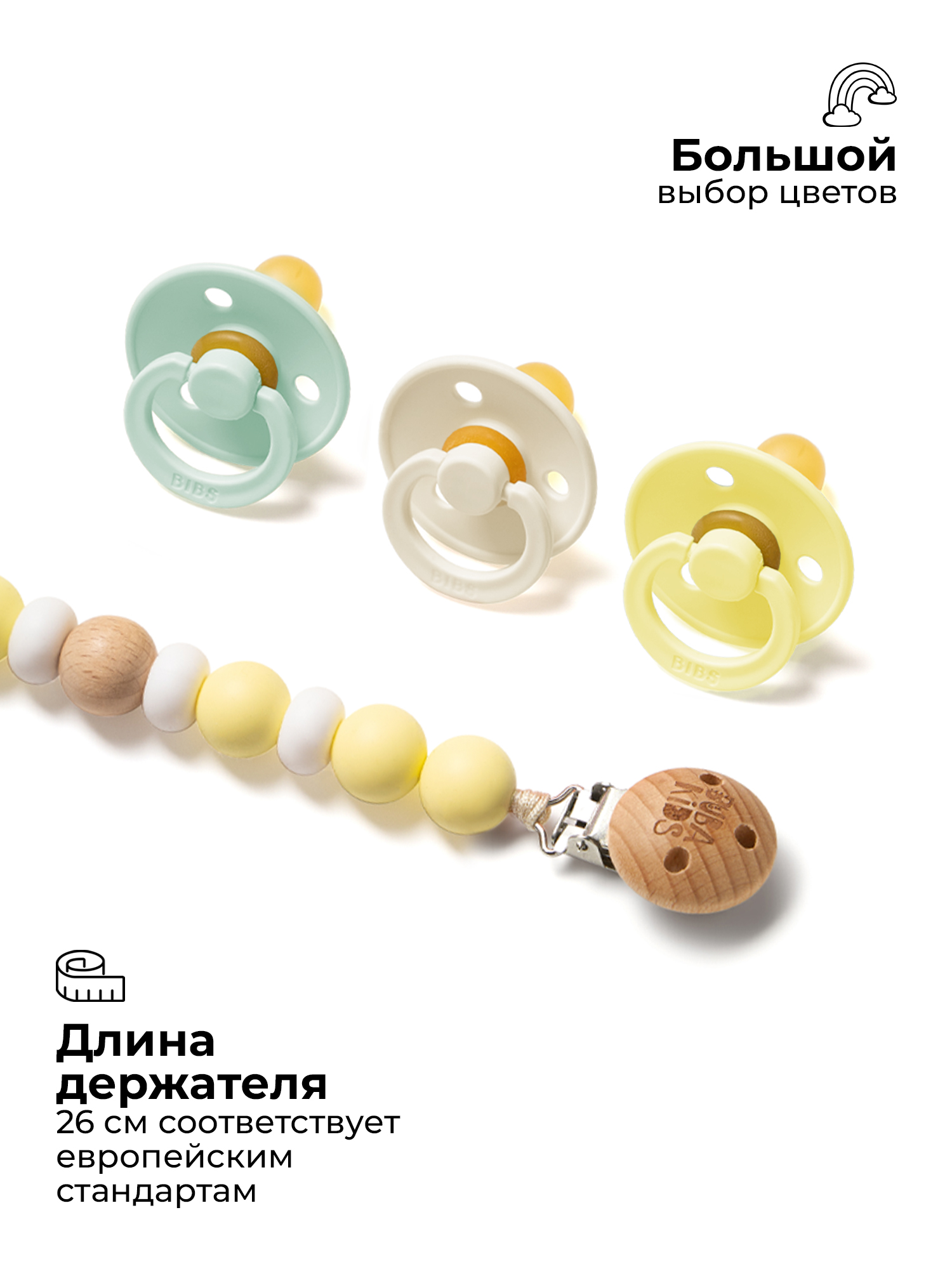 Клипса для пустышки BUBA KIDS - фото 4