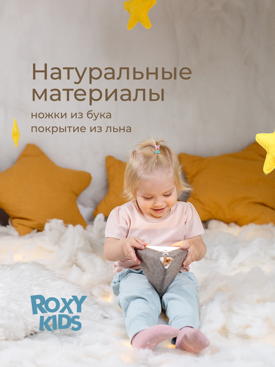 Игрушка ночник ROXY-KIDS - фото 2