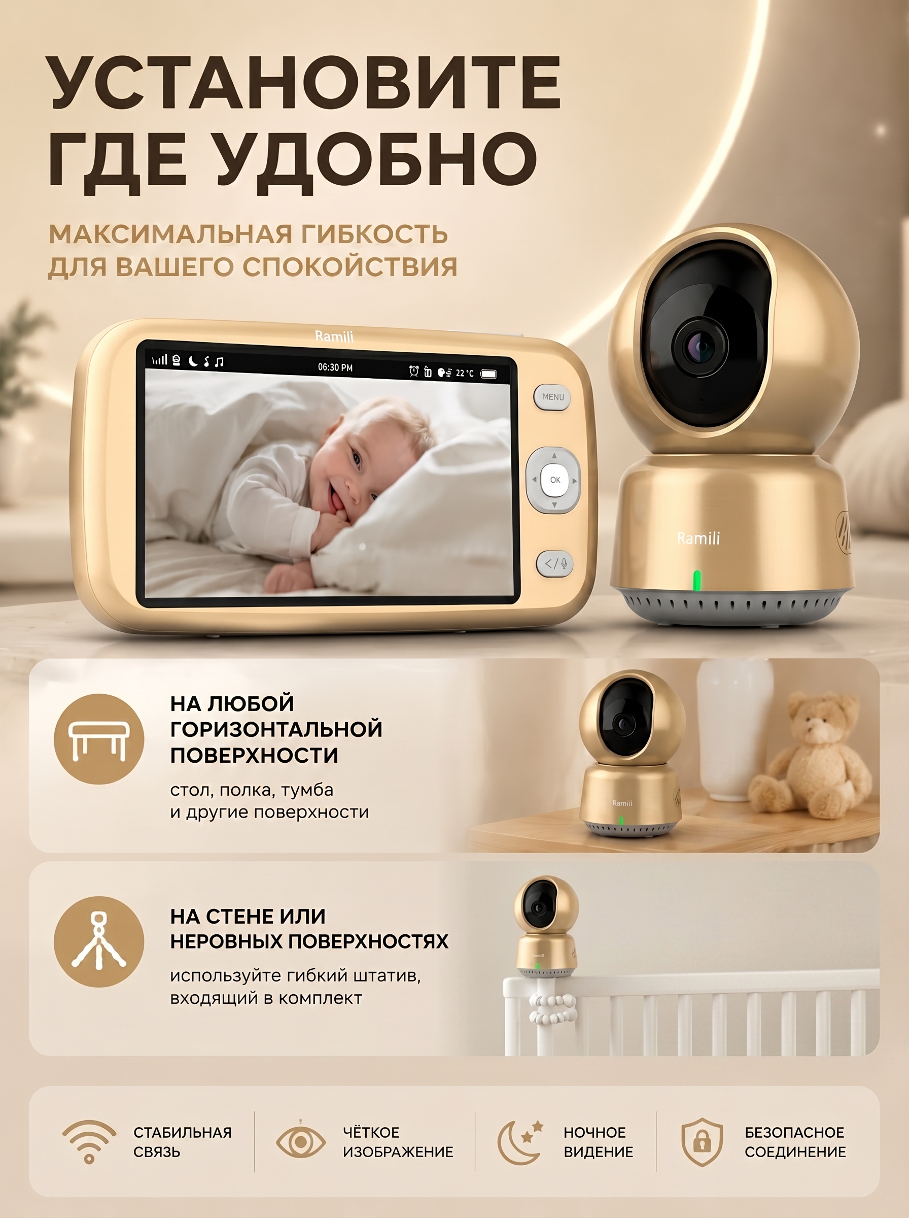 Видеоняня Ramili с тремя камерами RV1600X3 - фото 11