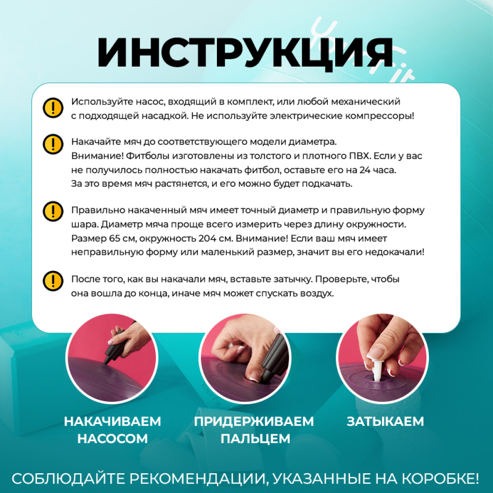 Фитбол YourFit - фото 3