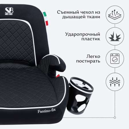Автокресло Sweet Baby Fantino 2/3 (15-36 кг)