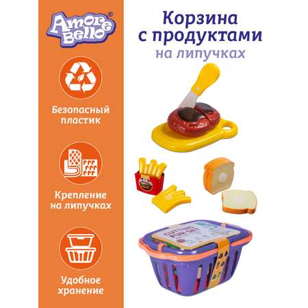 Игрушка AMORE BELLO продукты