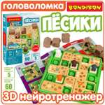 Настольная игра Bondibon логическая ПЁСИКИ