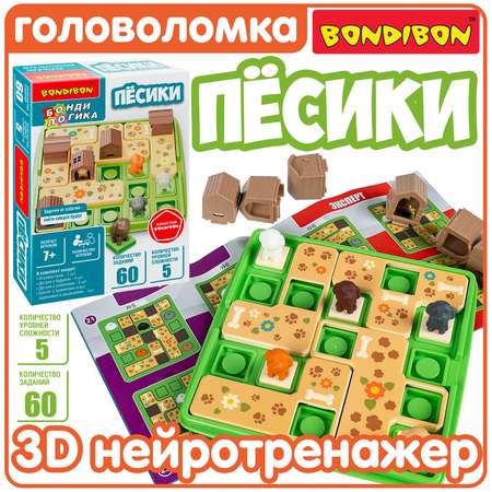 Настольная игра Bondibon логическая ПЁСИКИ