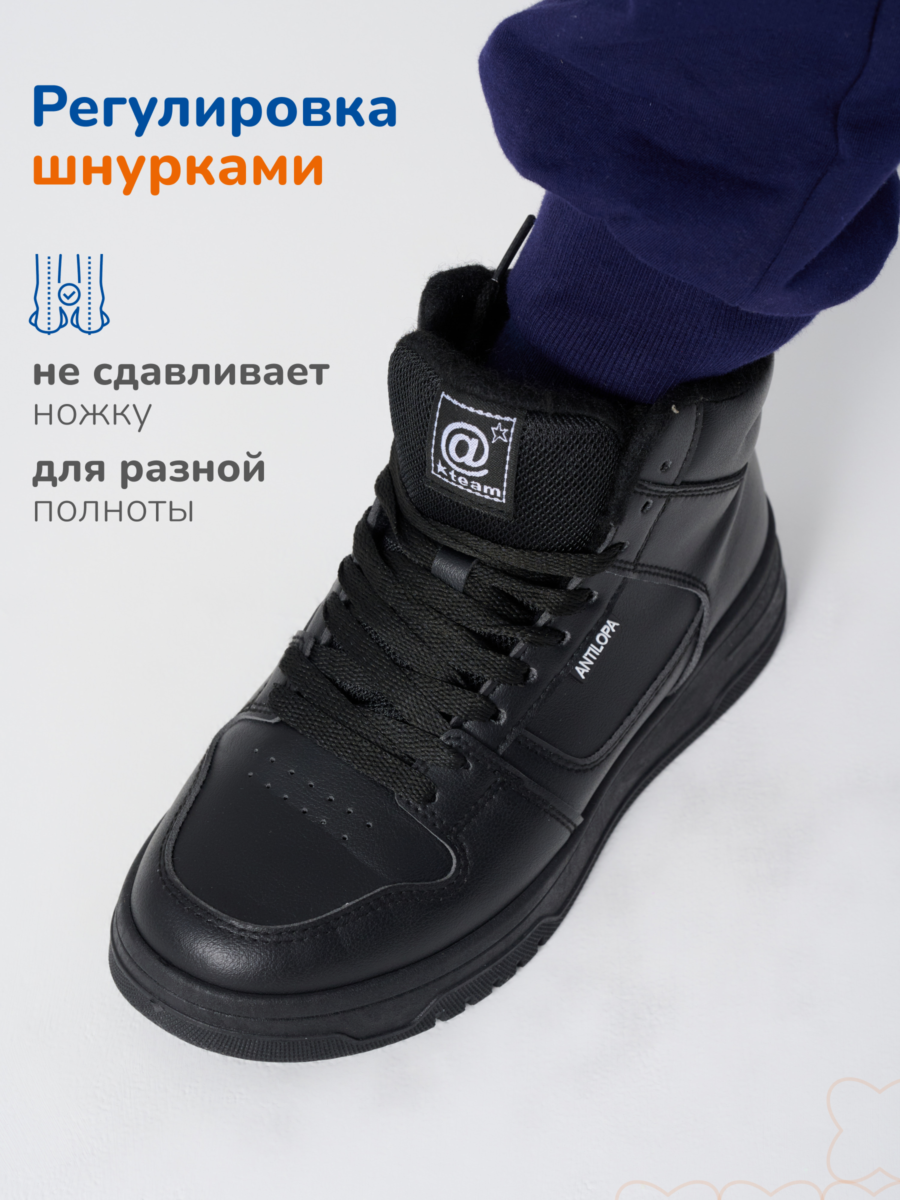 Ботинки Antilopa AL 15154 - фото 6