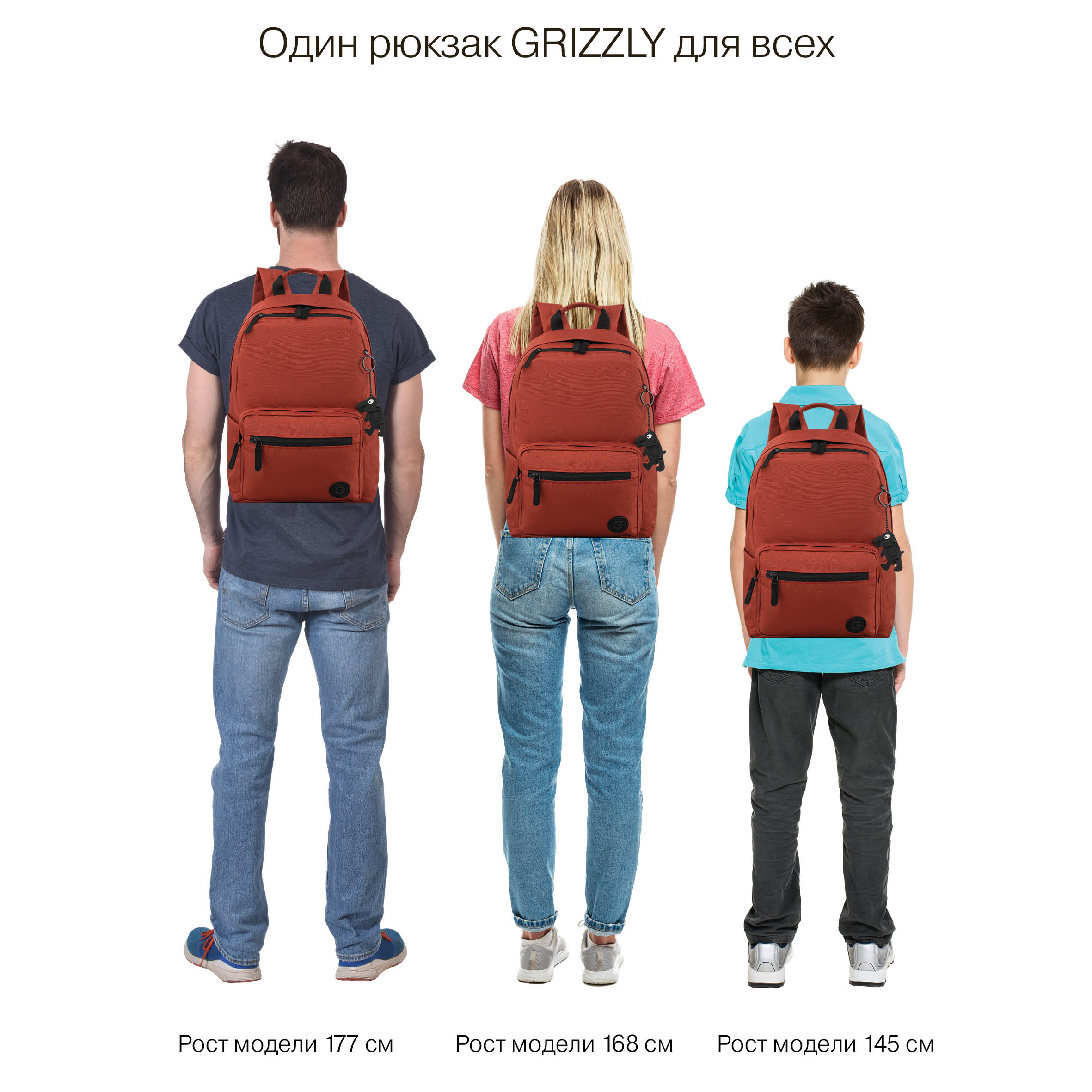 Рюкзак Grizzly Для мальчика - фото 16