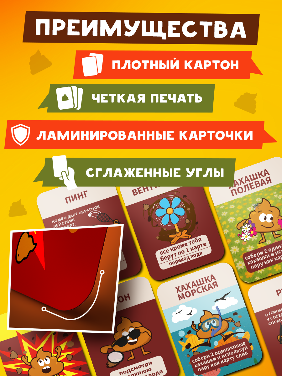 Настольная игра BoardGames Манчкин Взрывные Хахашки - фото 7