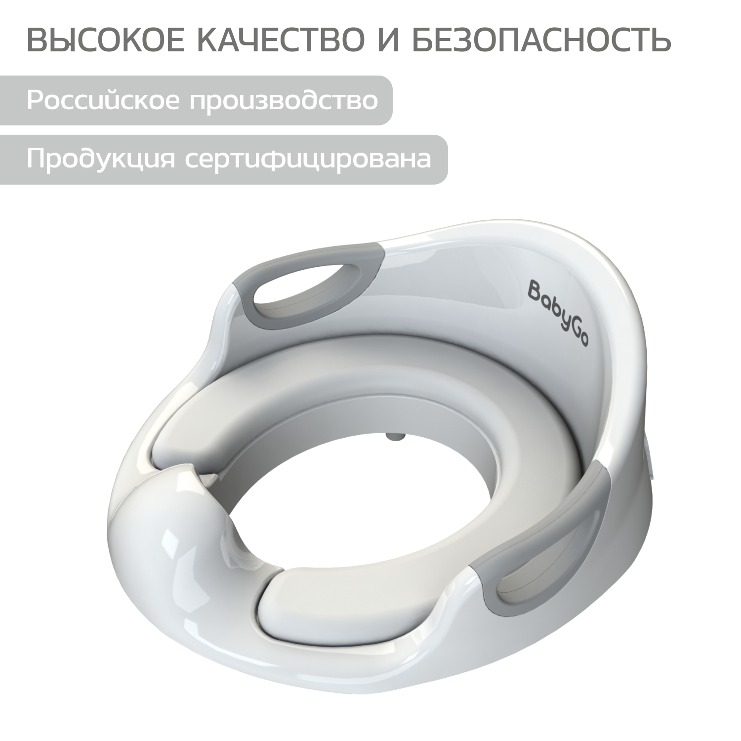 Накладка на унитаз BabyGo Royal Comfort серый - фото 6