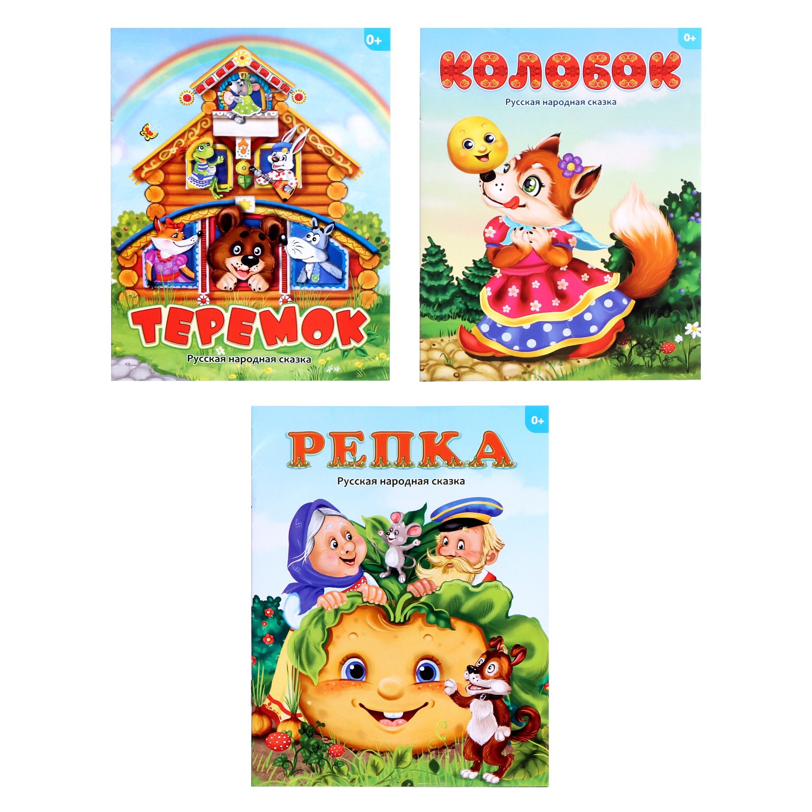 Игрушка Sima-Land - фото 5