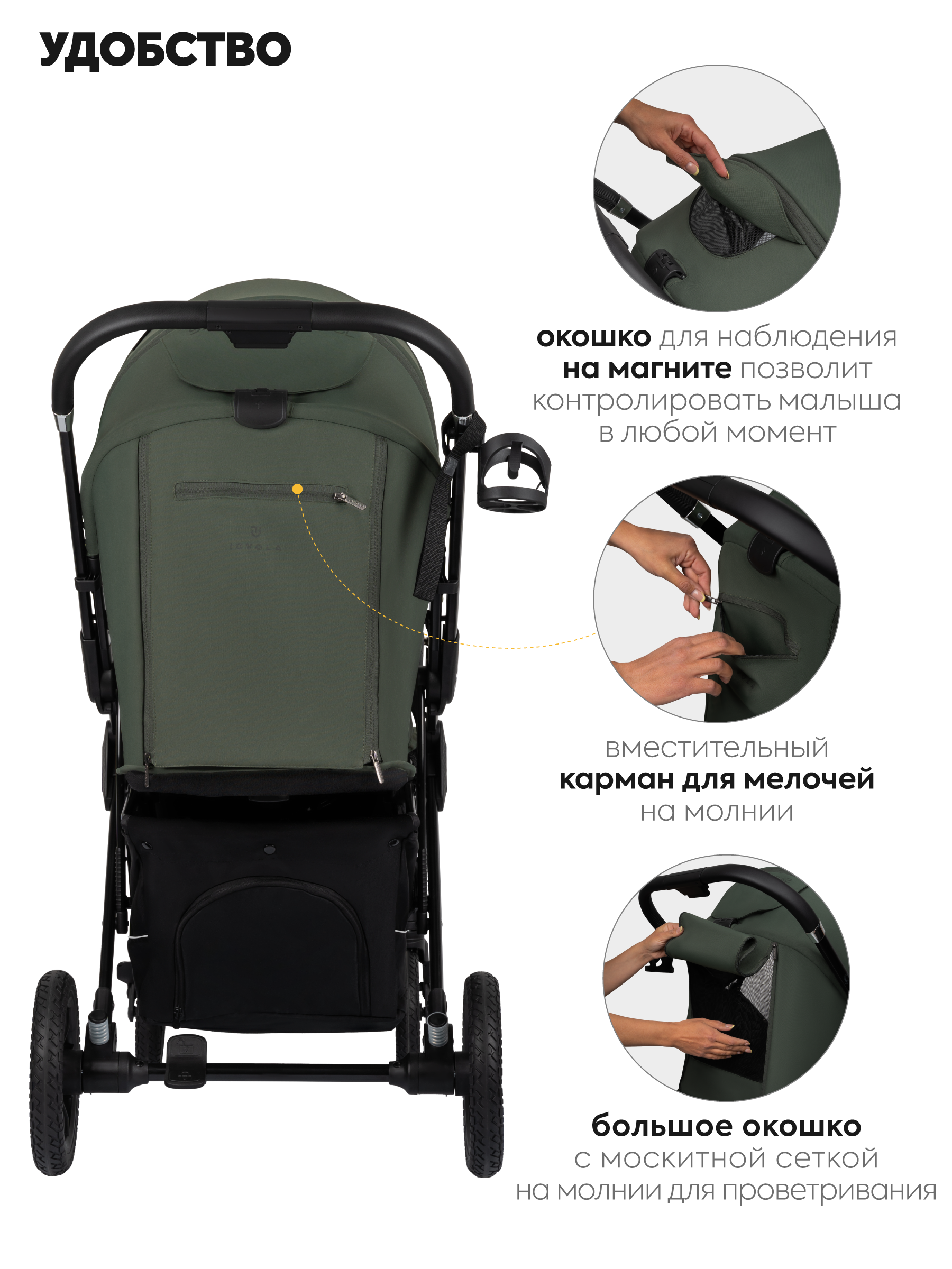 Коляска прогулочная JOVOLA Magma с перекидной ручкой зеленый - фото 11