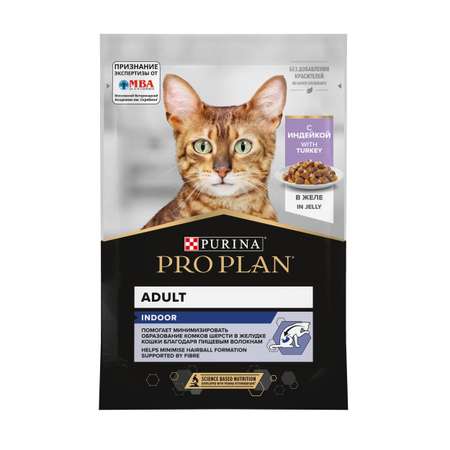 Корм влажный для кошек PRO PLAN 85г вкусные кусочки с индейкой в желе живущих дома пауч