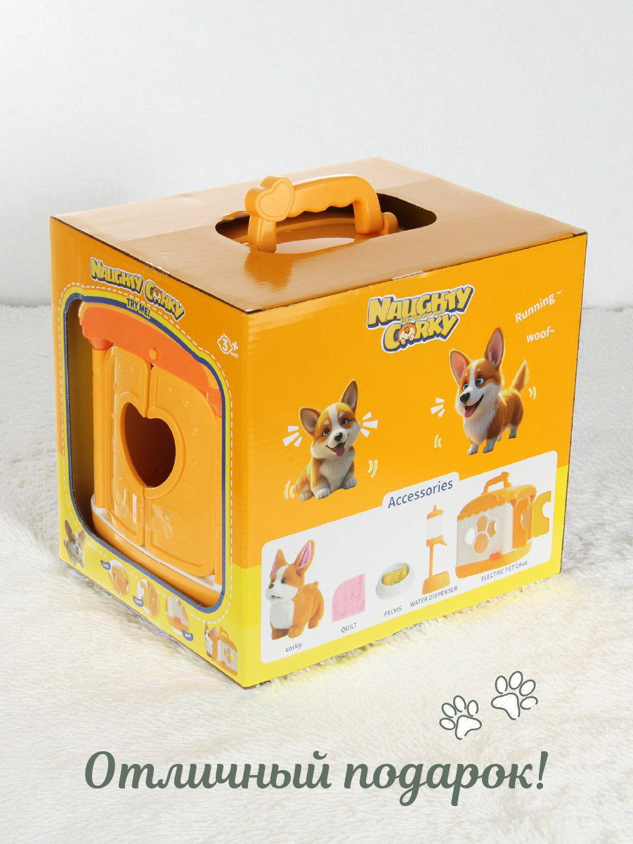 Мягкая игрушка Veld Co собачка - фото 10