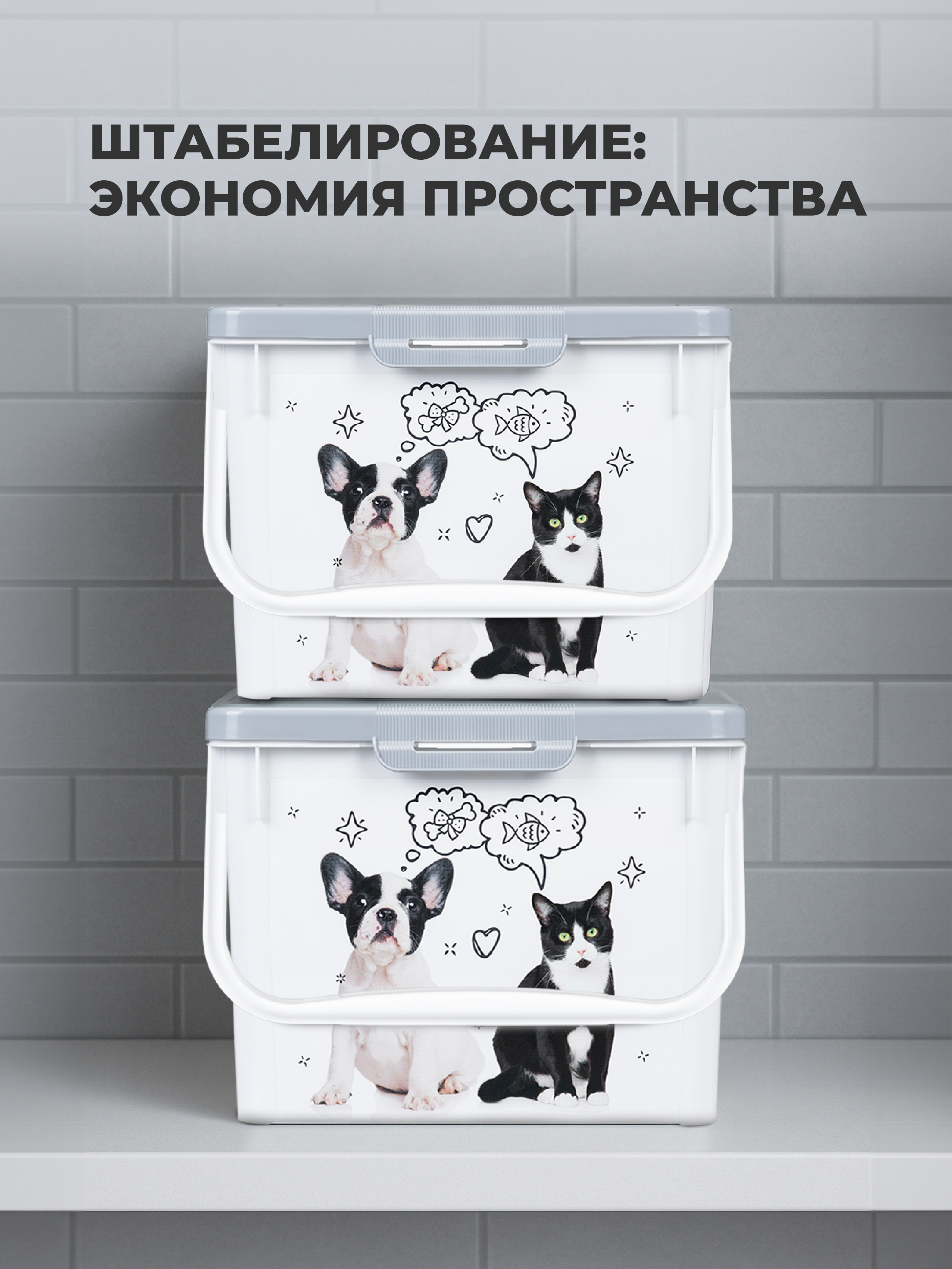 Контейнер для корма LUCKY PET с декором 5.3л cерый - фото 5