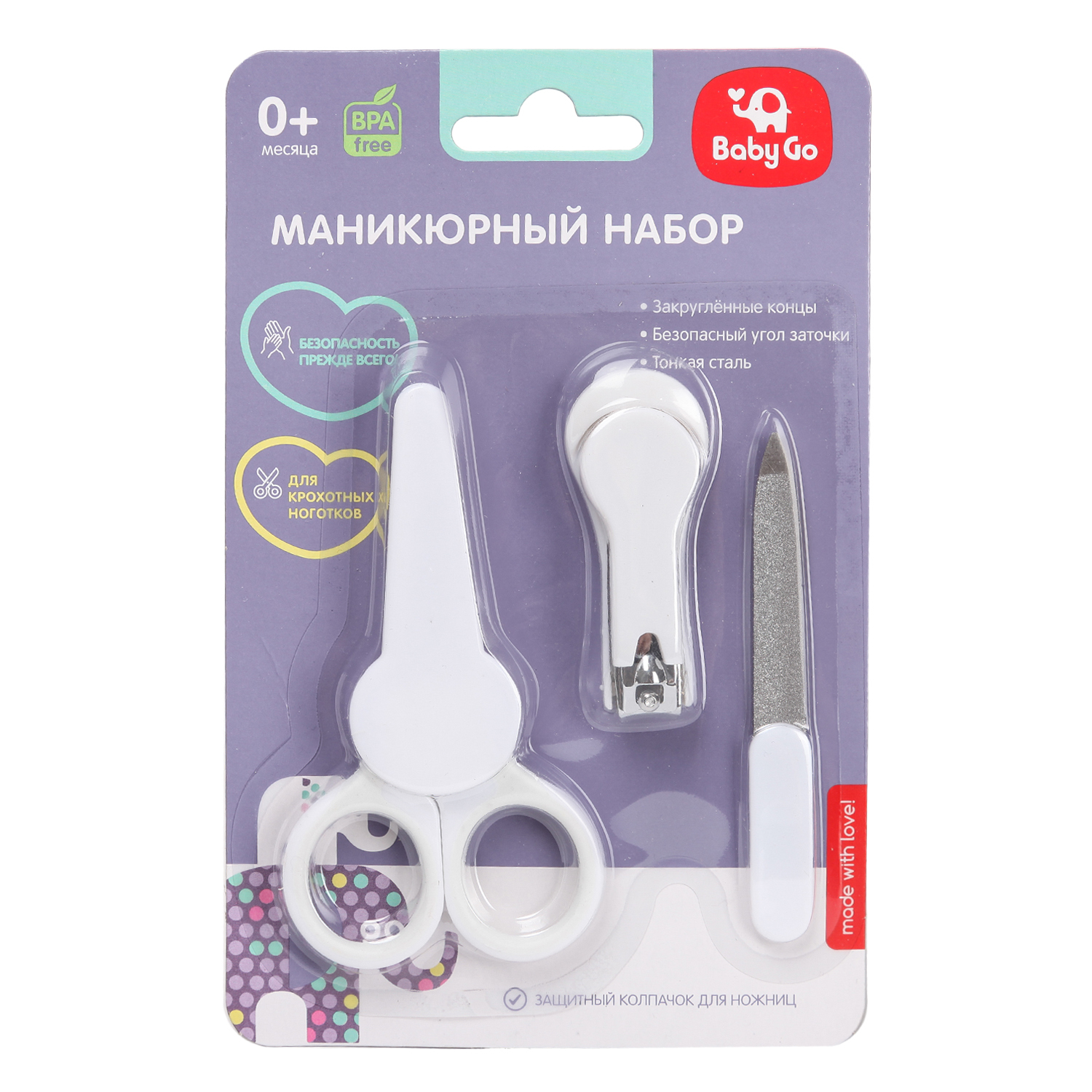 Маникюрный набор BabyGo 3 предм. - фото 2