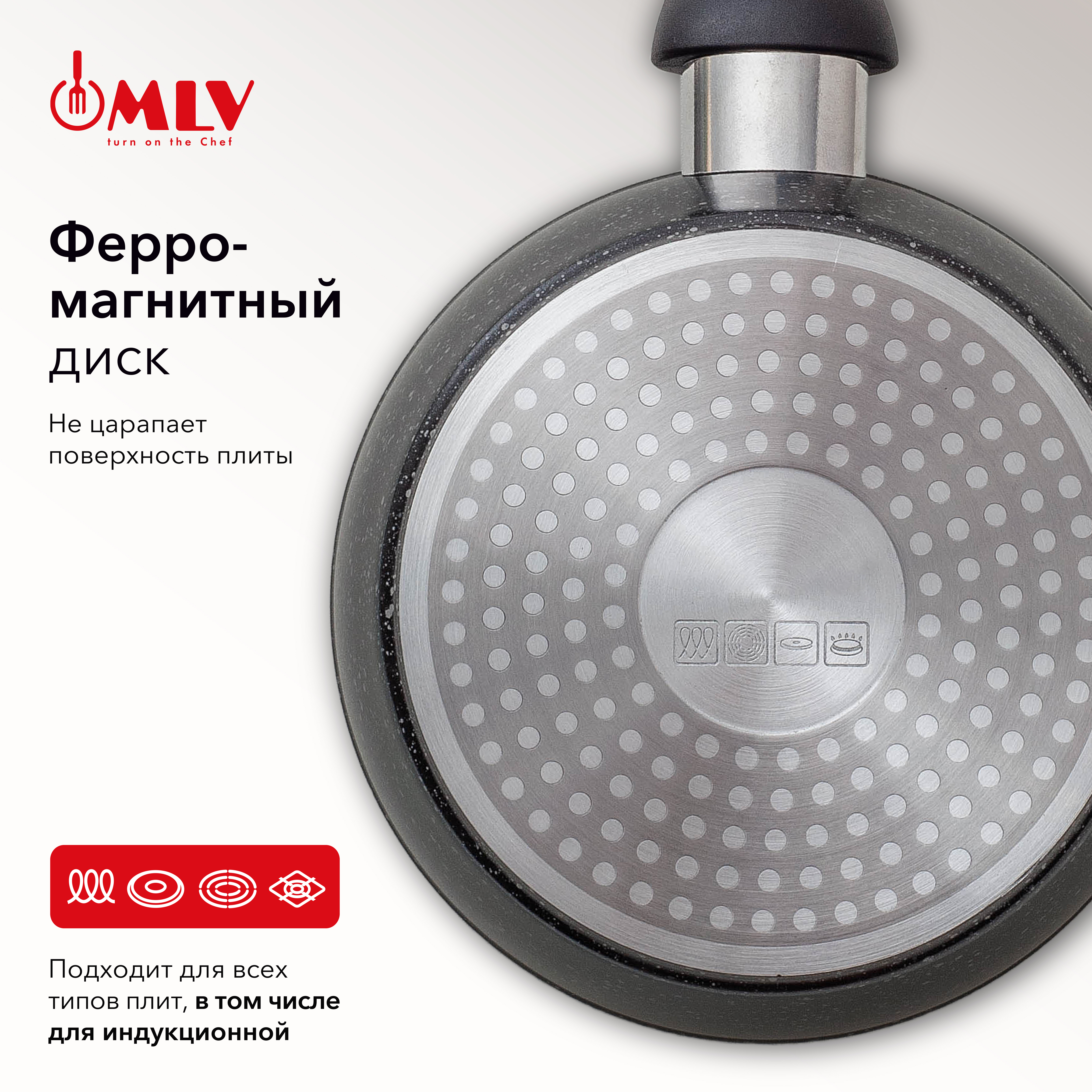 Ковш для индукционной плиты с крышкой Moulin Villa Оrion 1,2 литра - фото 6