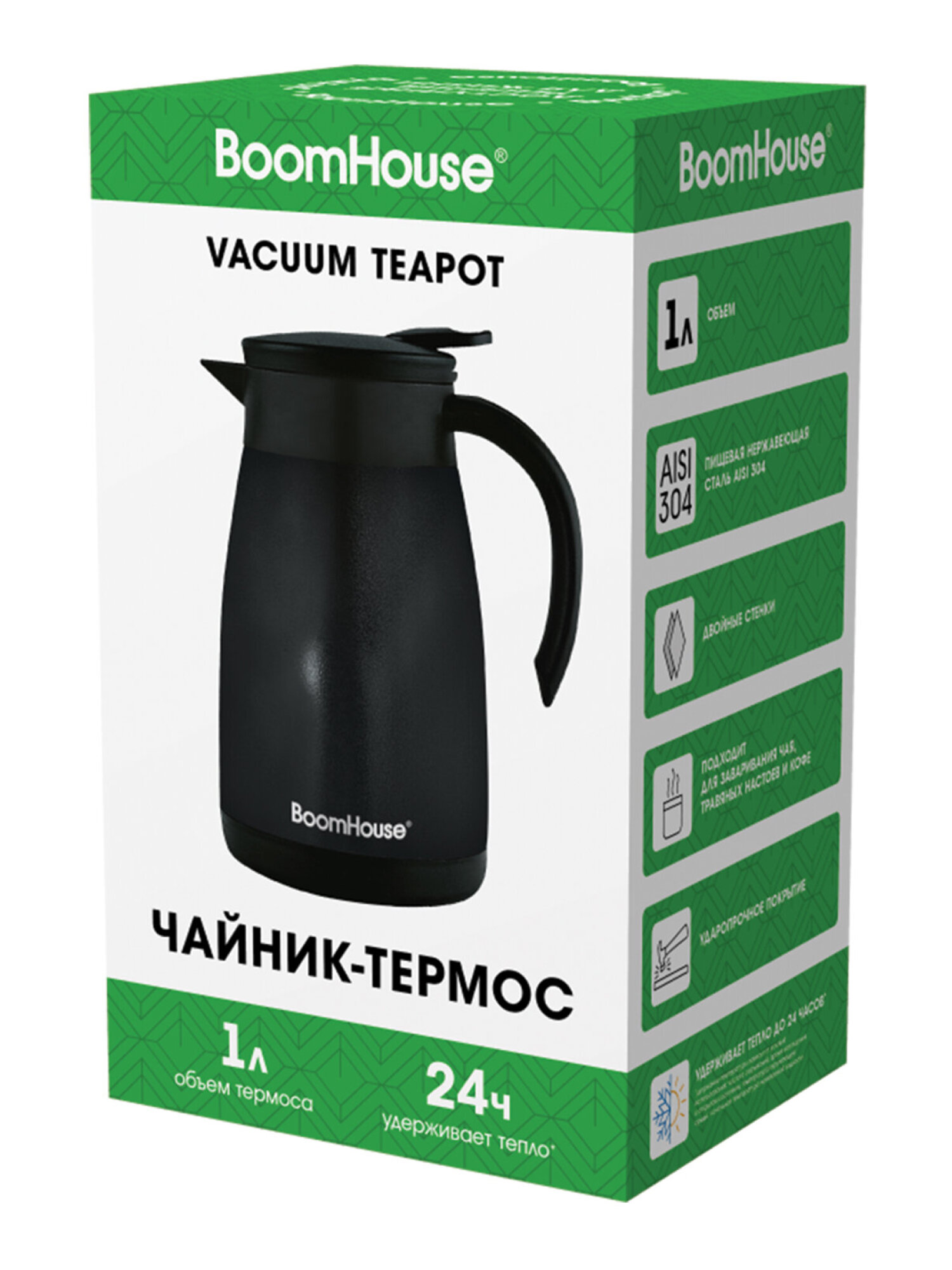 Чайник термос BoomHouse для чая и кофе 1 литр с ручкой походный - фото 17