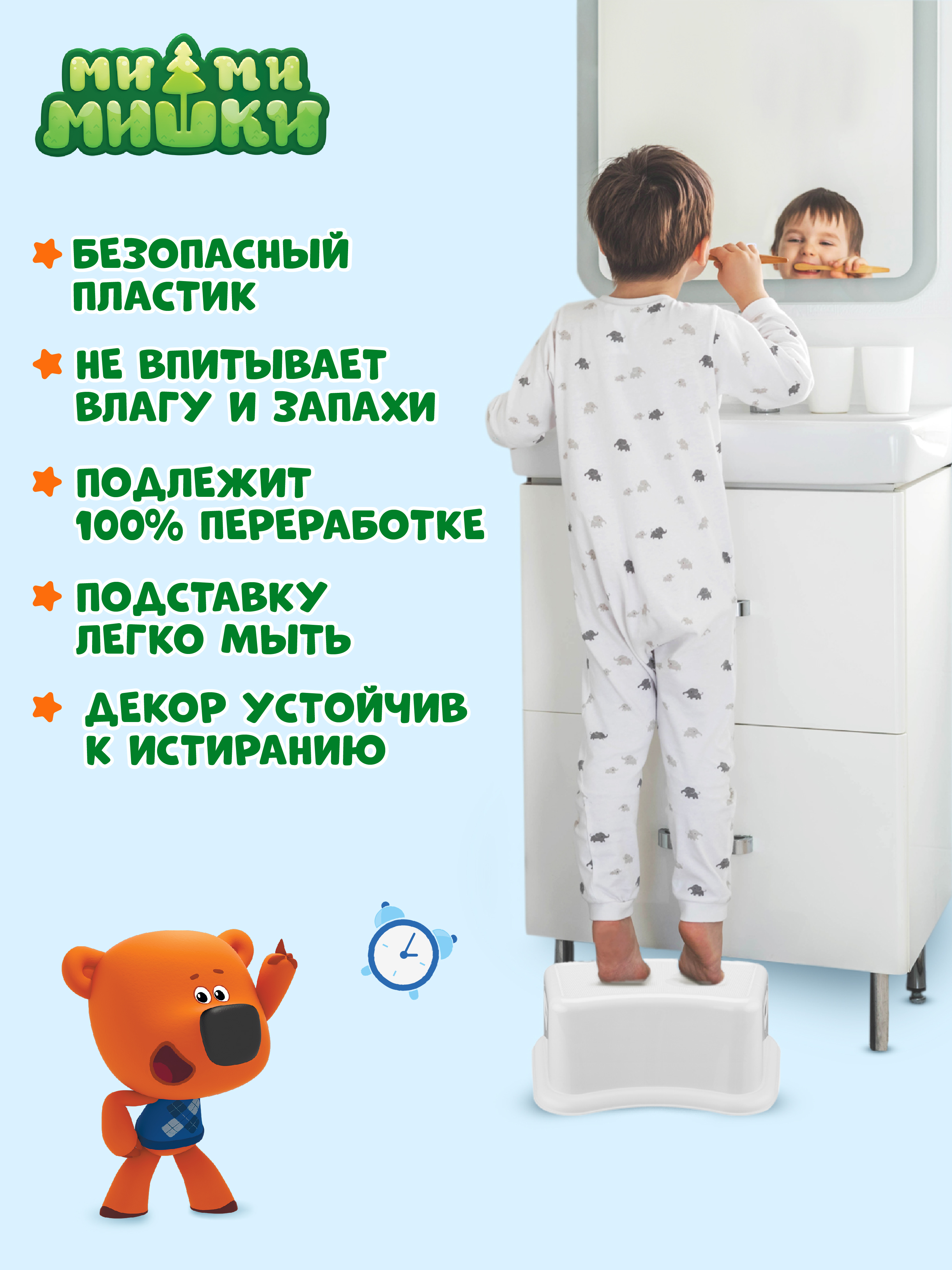 Накладка на унитаз Ми-ми-мишки НАКЛАДКА НА УНИТАЗ И ПОДСТАВКА Дорожный зеленый - фото 5