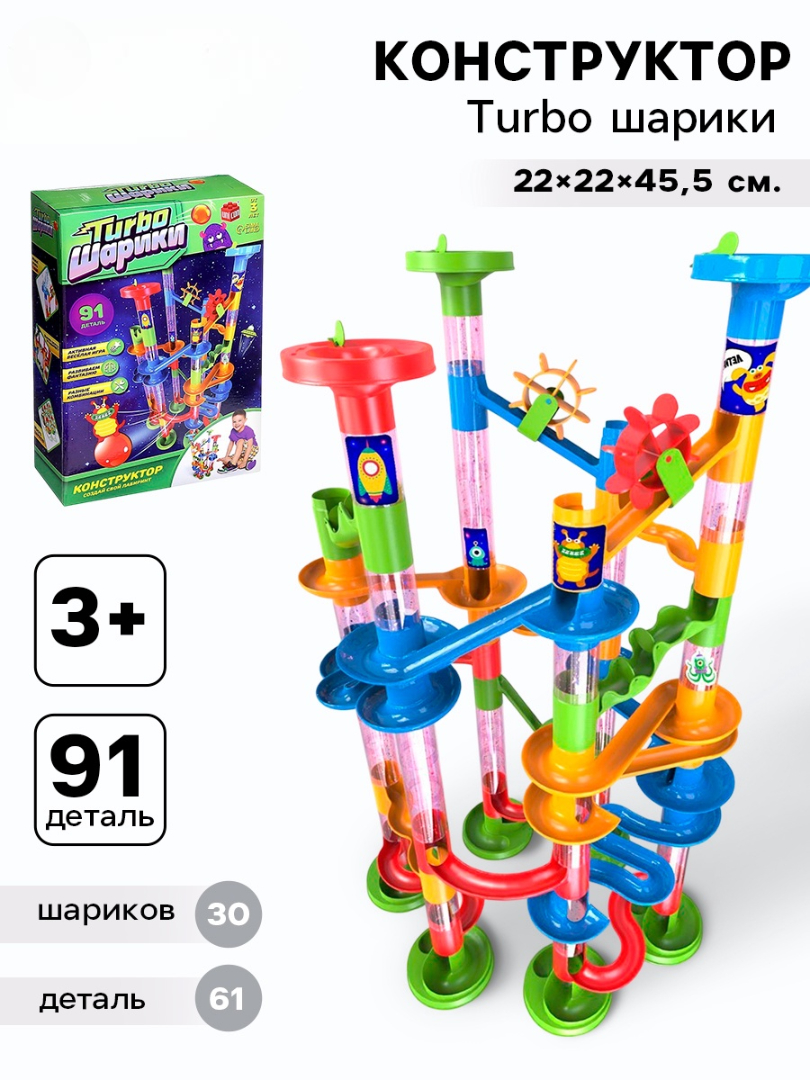 Конструктор Unicon динамический - фото 1