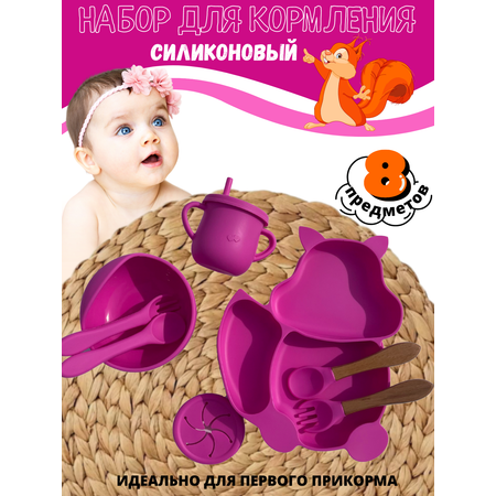 Набор посуды PlayKid