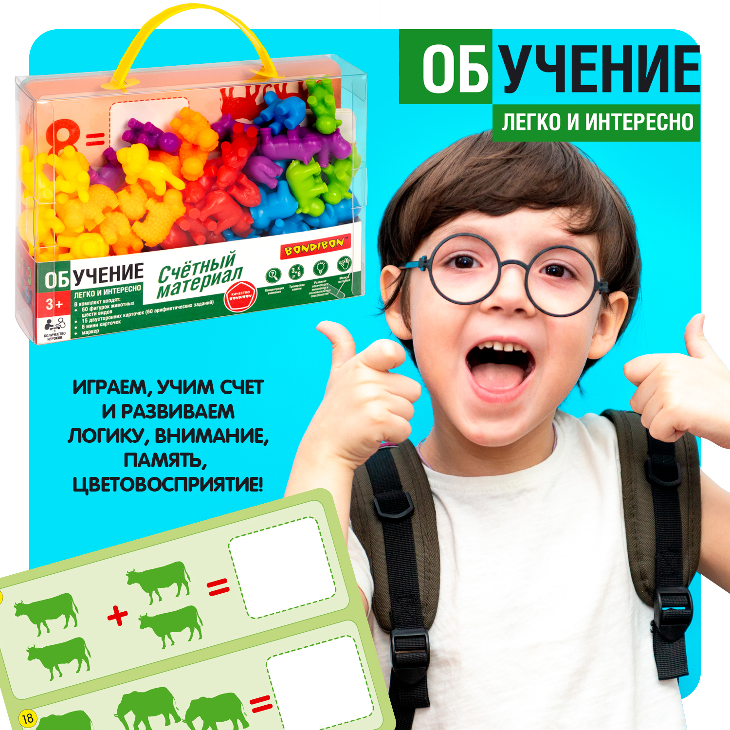 Настольная игра Bondibon Животные - фото 8