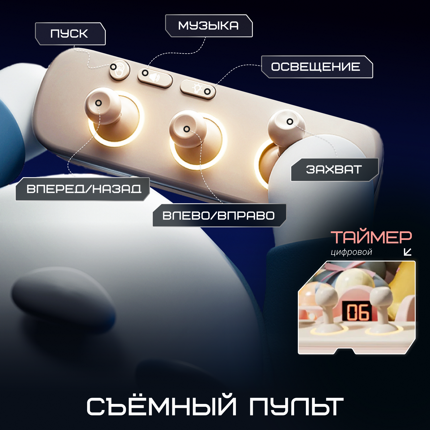 Игровой автомат Tim Tin мишка в космосе розовый - фото 5