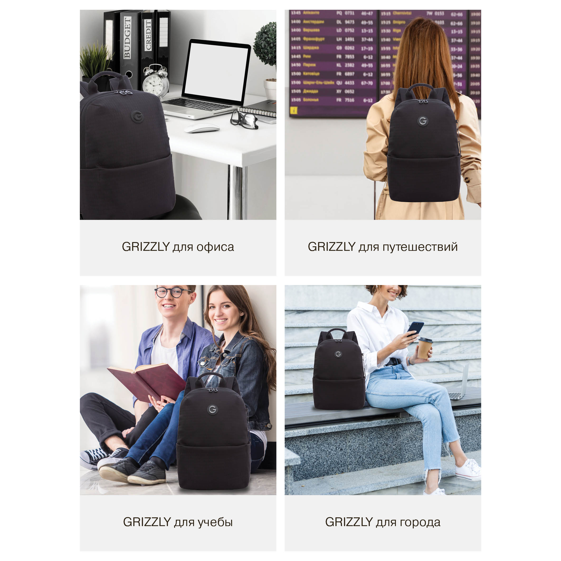 Рюкзак Grizzly Нашивка - фото 14