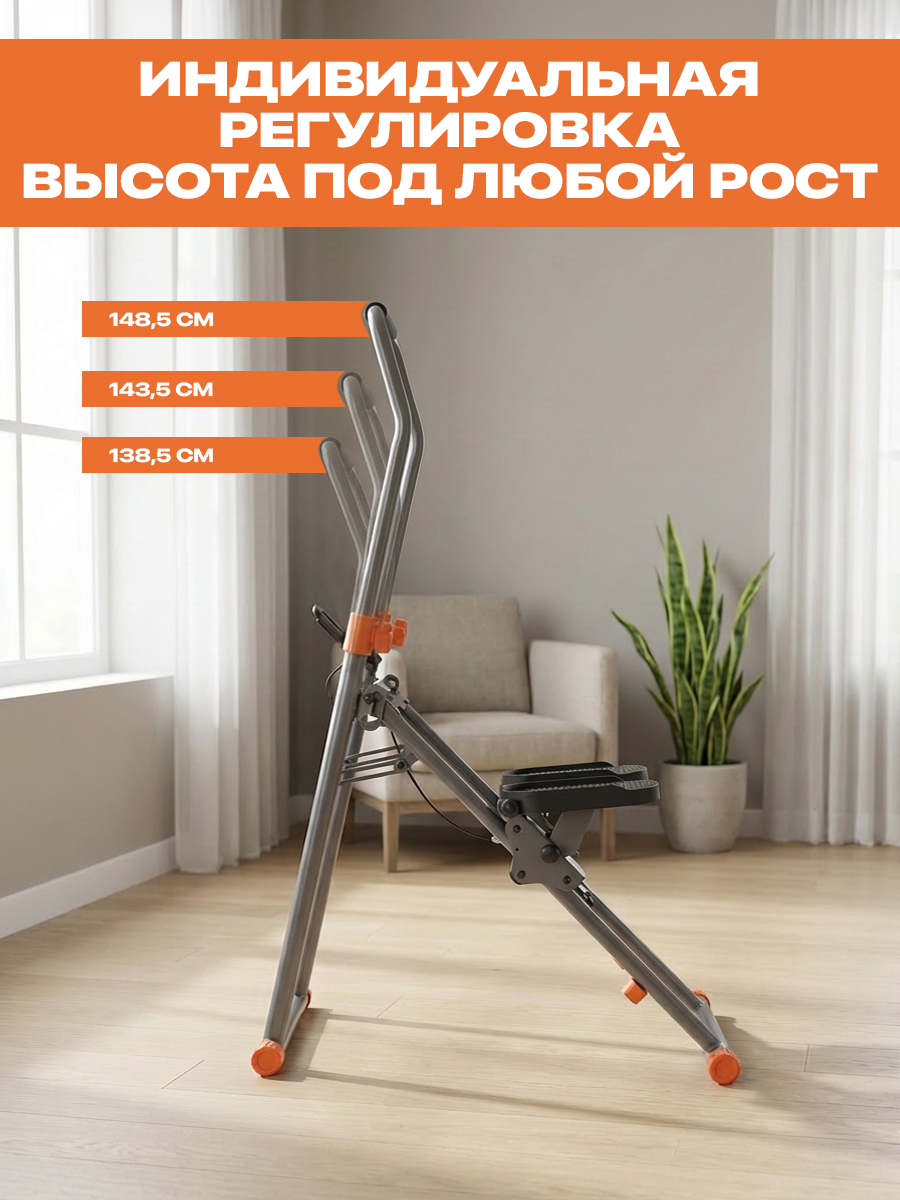 Степпер-лестница Fitronix Urban Climb 500 - фото 4