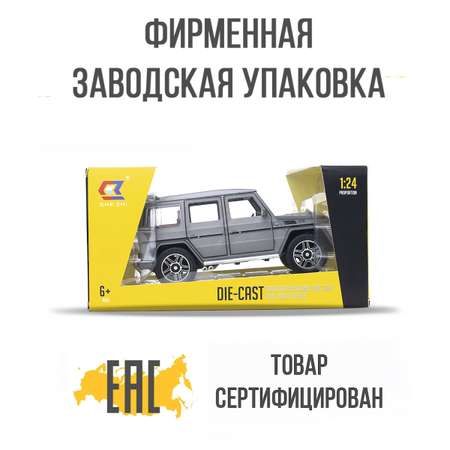 Автомобиль Che Zhi Mercedes 1:24