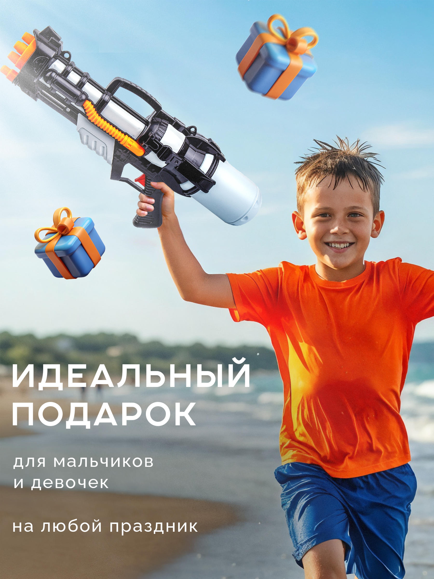 Пистолет водный BAZUMI Большой с помпой - фото 6