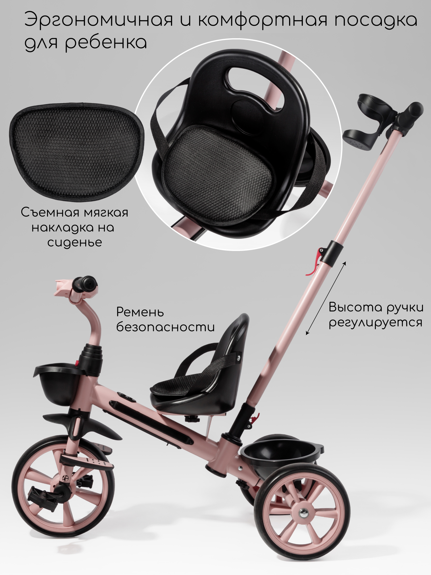 Трехколесный велосипед Amarobaby 8 дюймов - фото 12