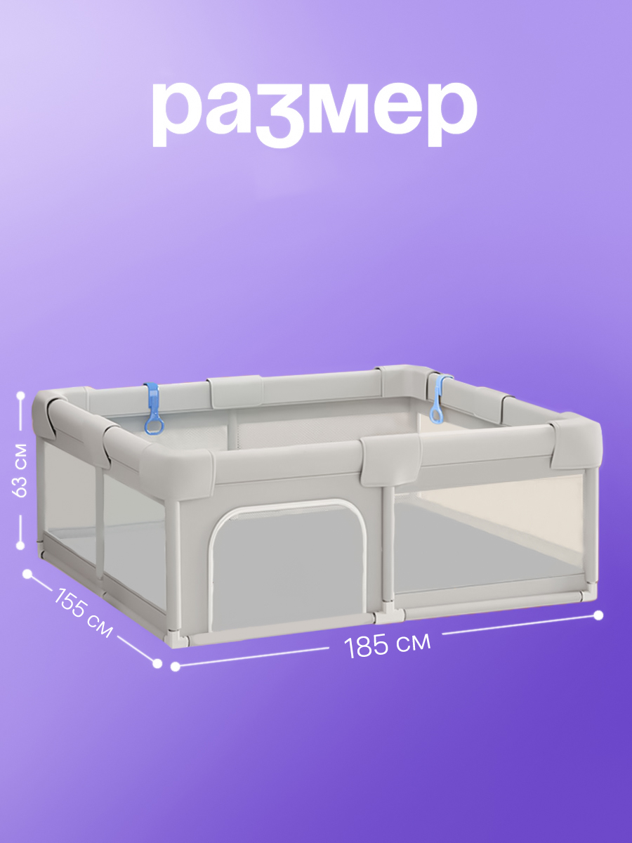 Манеж ширма CINLANKIDS серый MGI-03/1 - фото 2