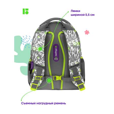 Рюкзак BERLINGO Reality
