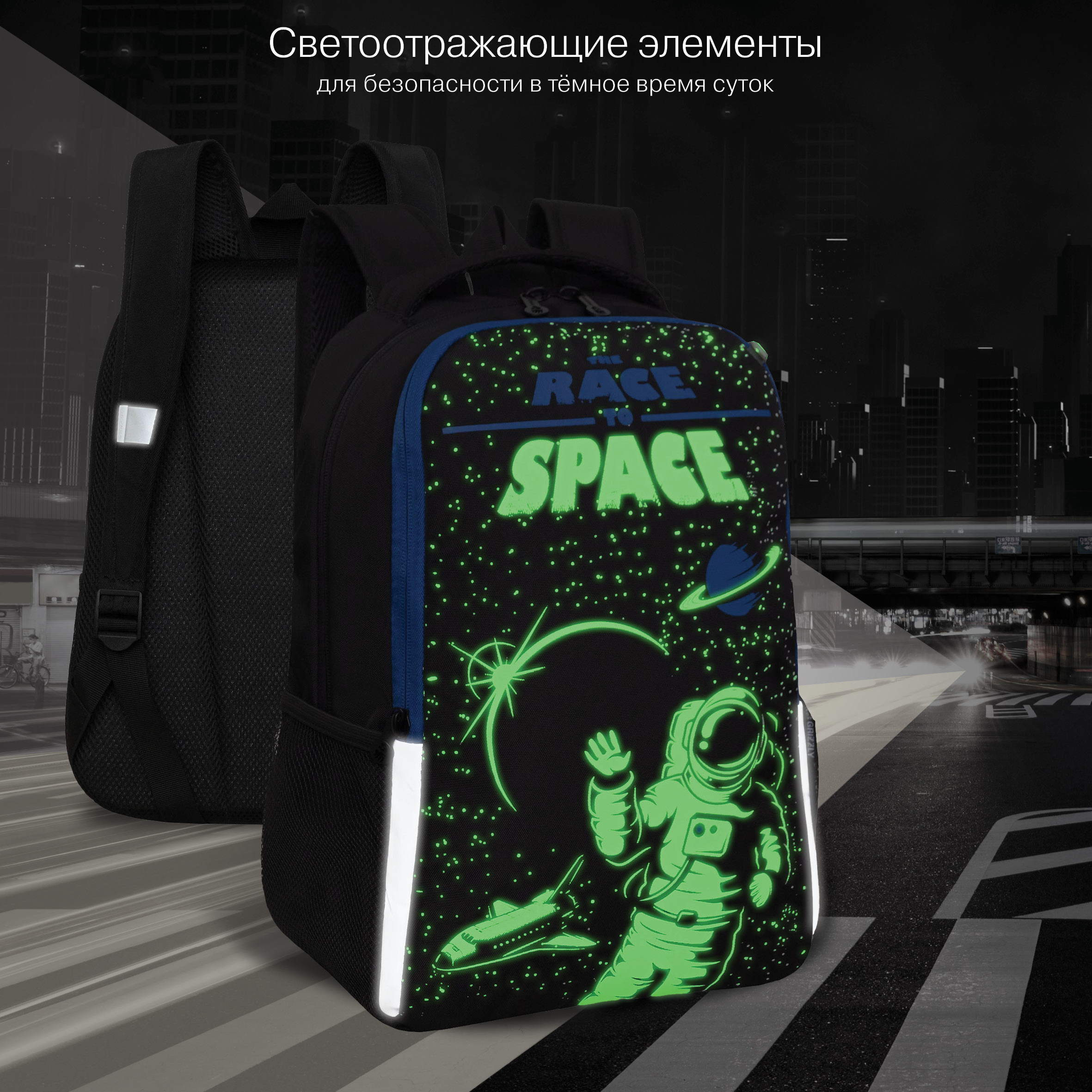 Рюкзак Grizzly для мальчика - фото 11