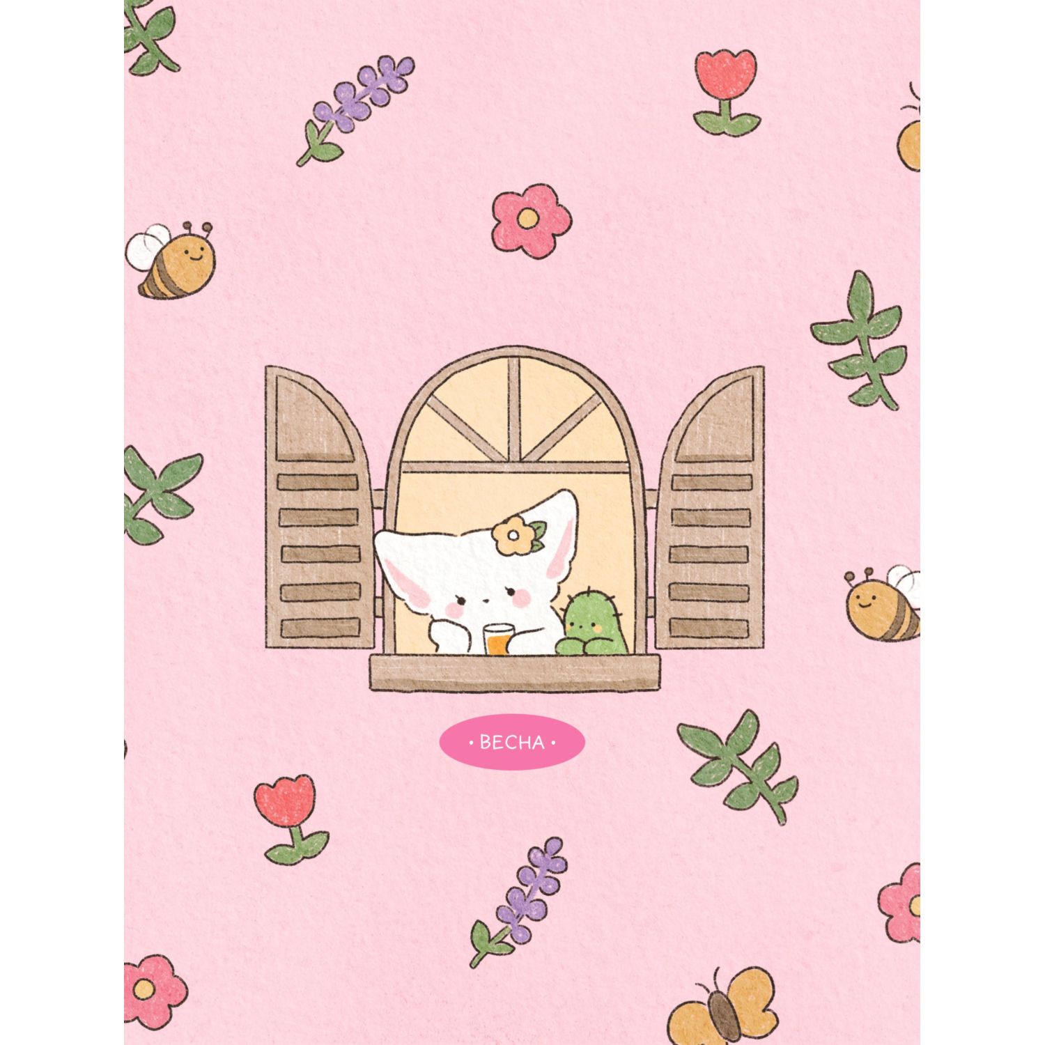 Книга Эксмо Лисенок Согыми и четыре сезона. Раскраска от популярной корейской художницы - фото 5