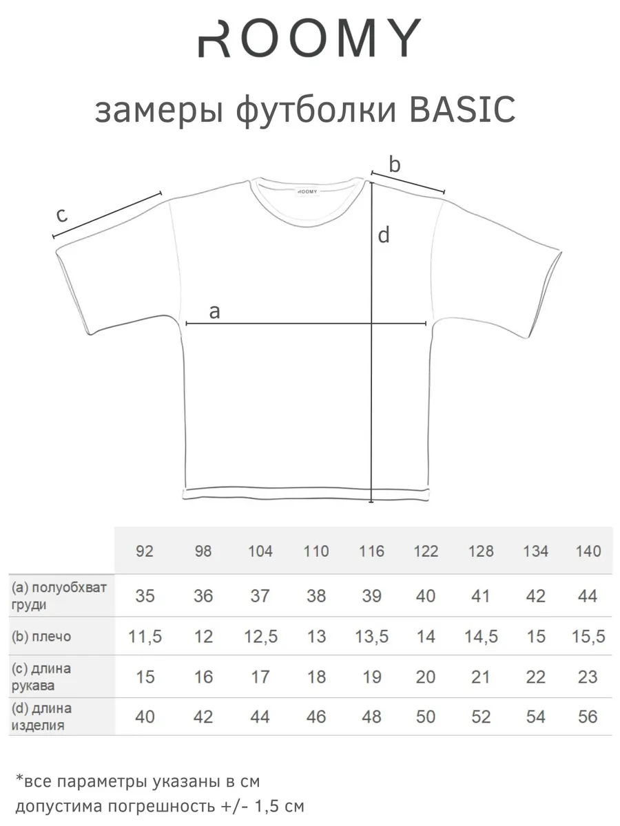 Футболка ROOMY ESSENCE BASICshirt/grey - фото 4