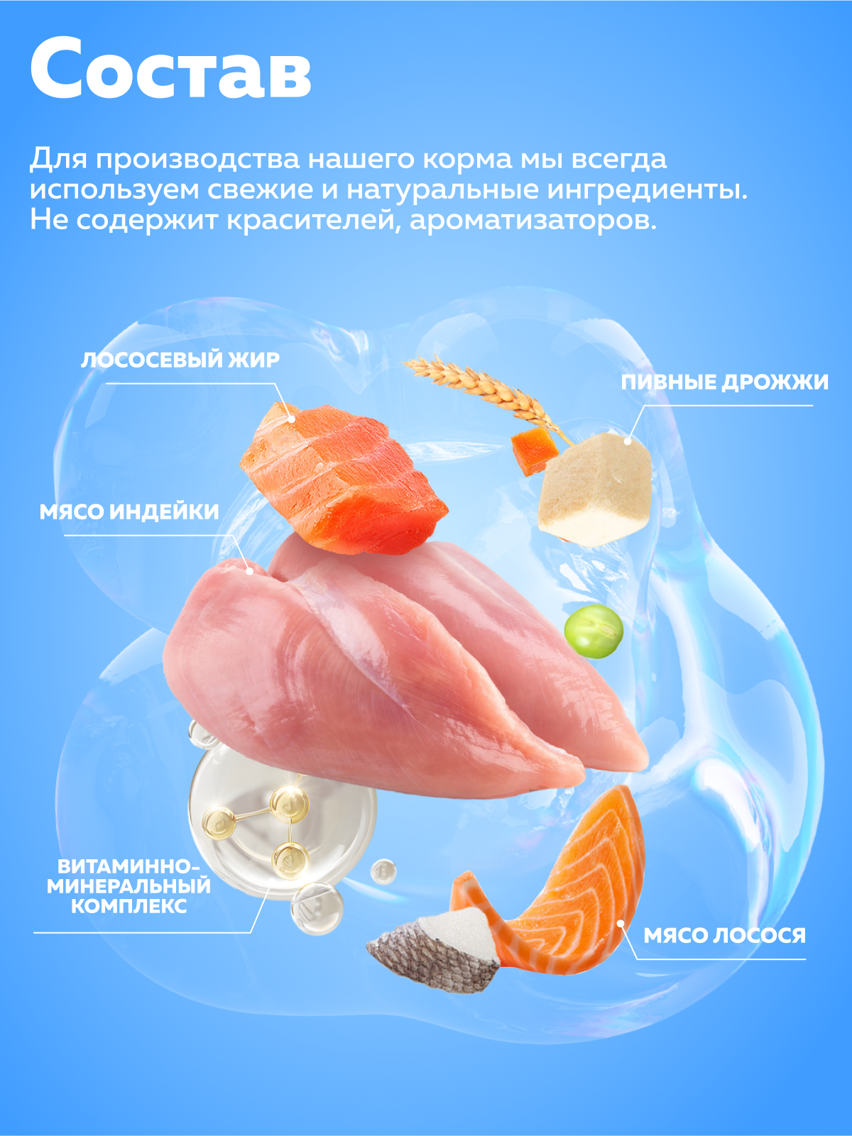 Корм сухой Зоогурман Корм для собак «Jolly Dog» Лосось и рис 13 кг - фото 5